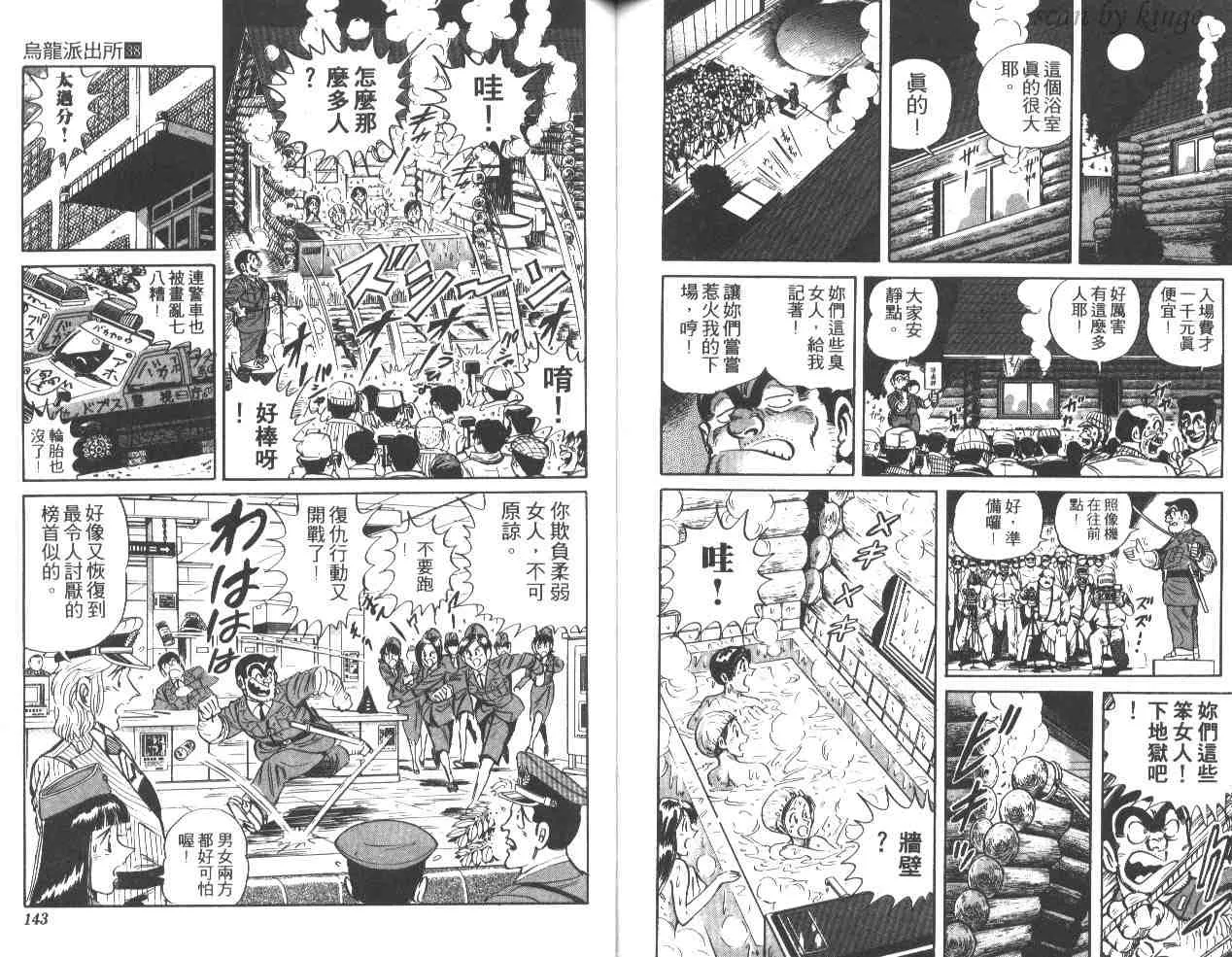 第38卷 第71页