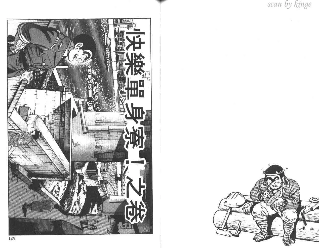 第38卷 第72页