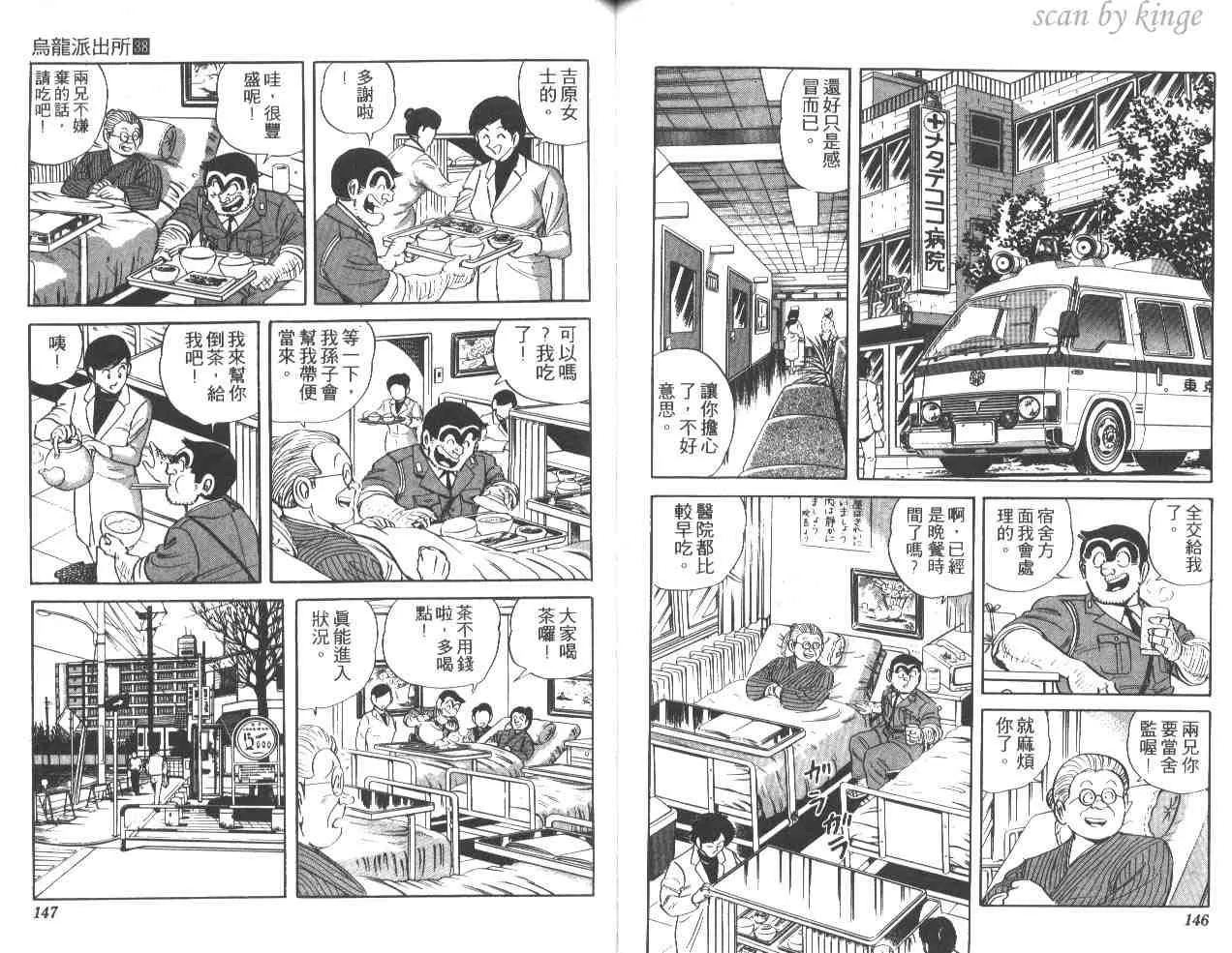 第38卷 第73页