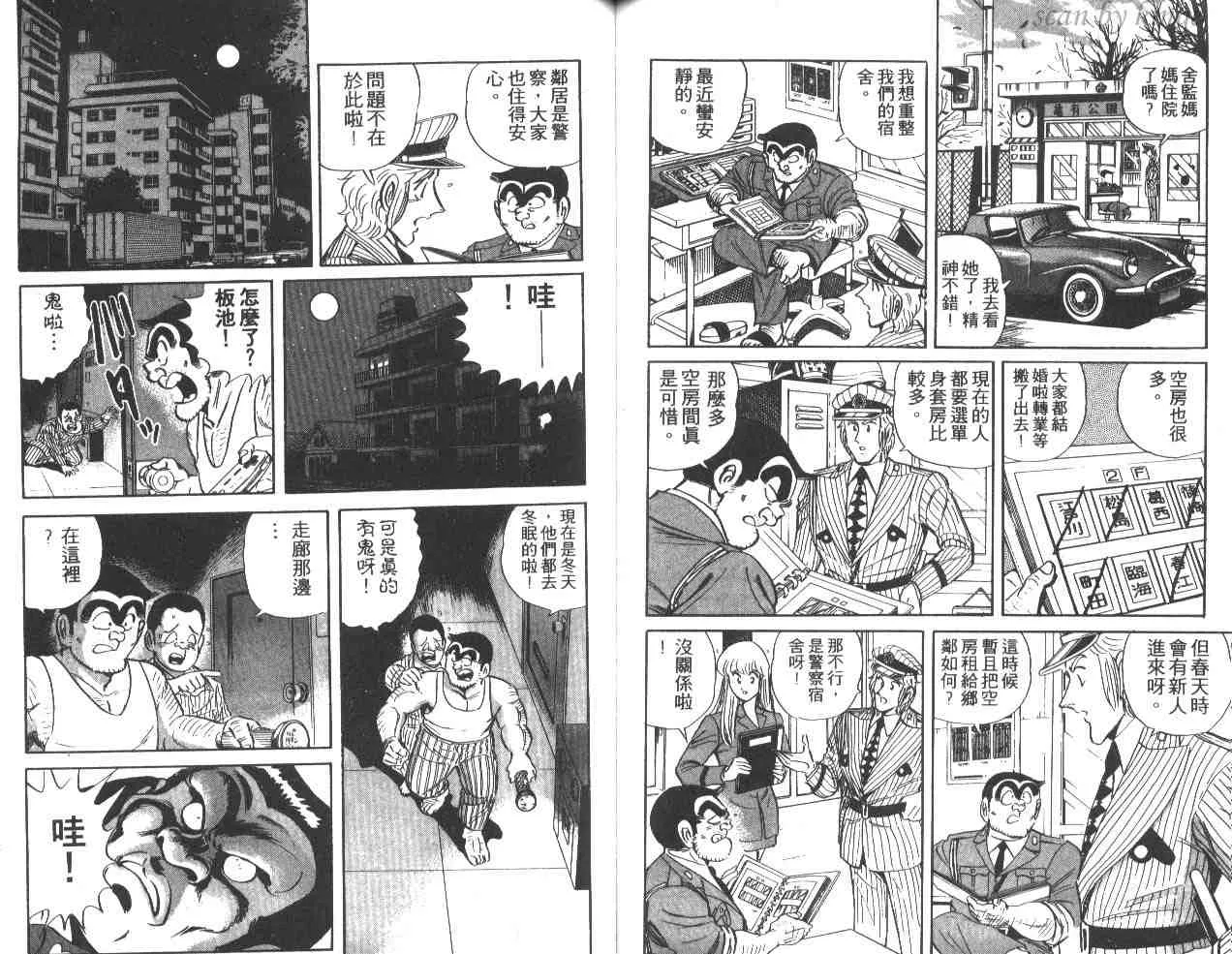 第38卷 第74页