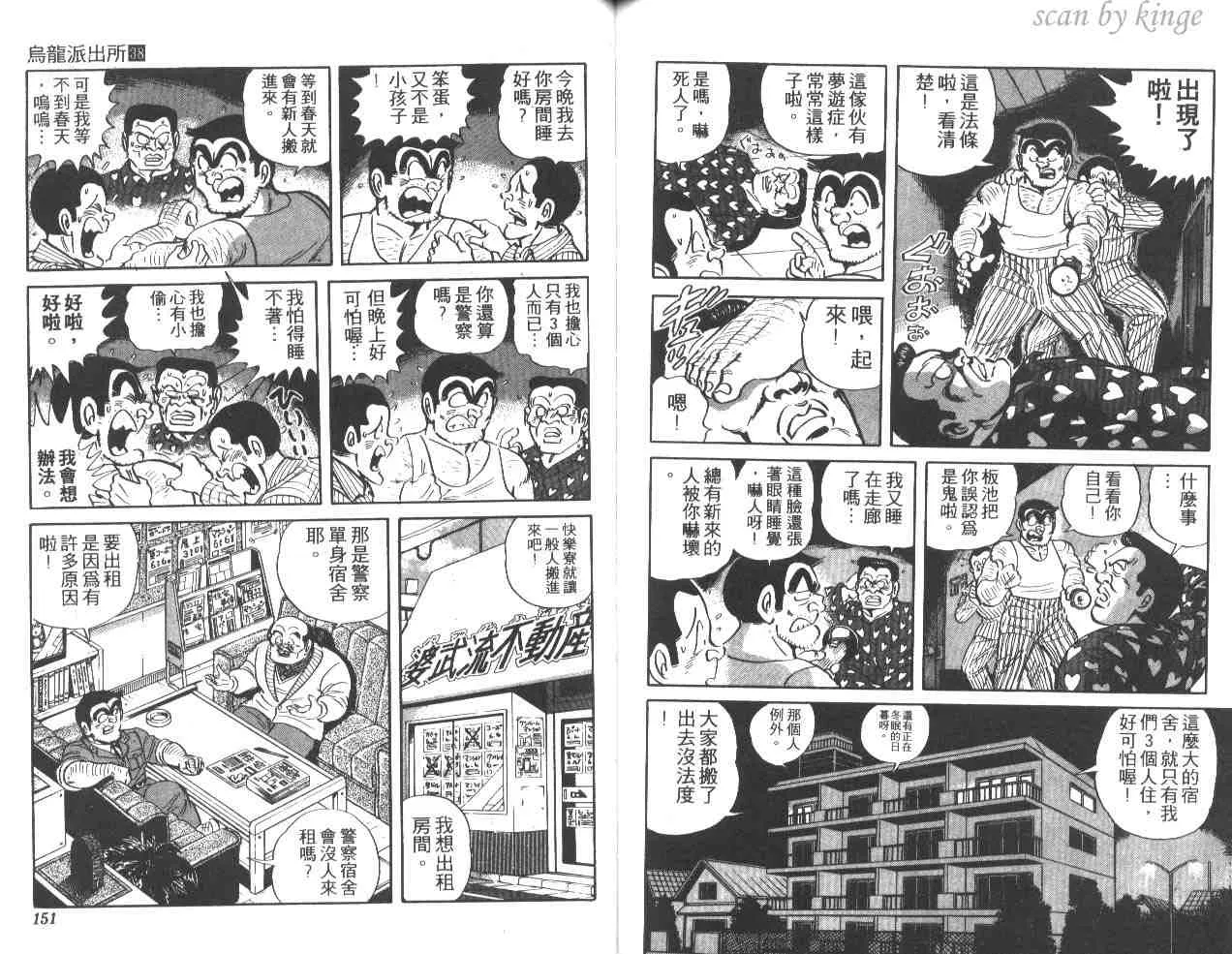 第38卷 第75页