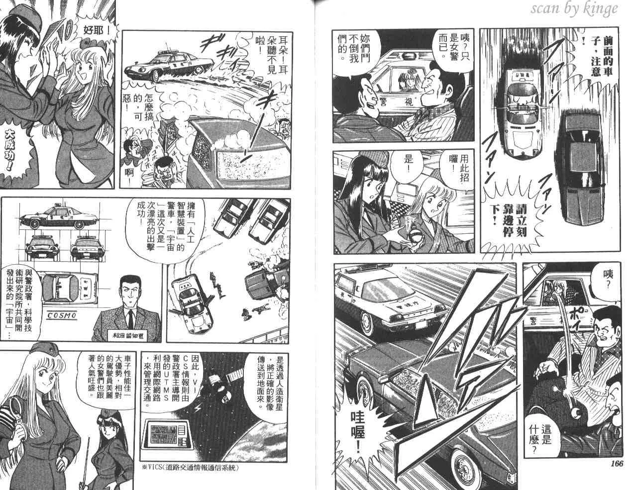 第38卷 第83页