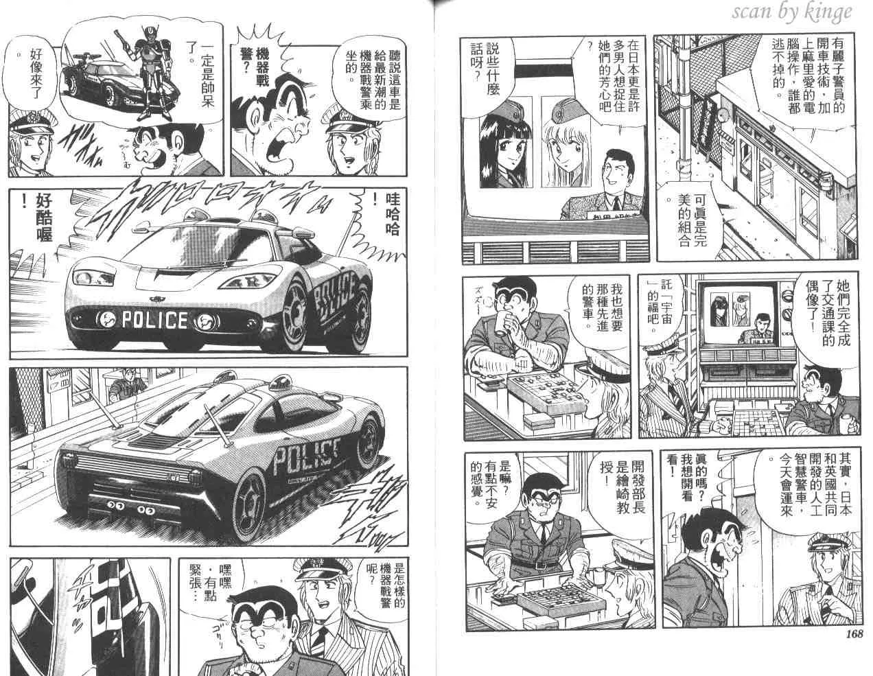 第38卷 第84页
