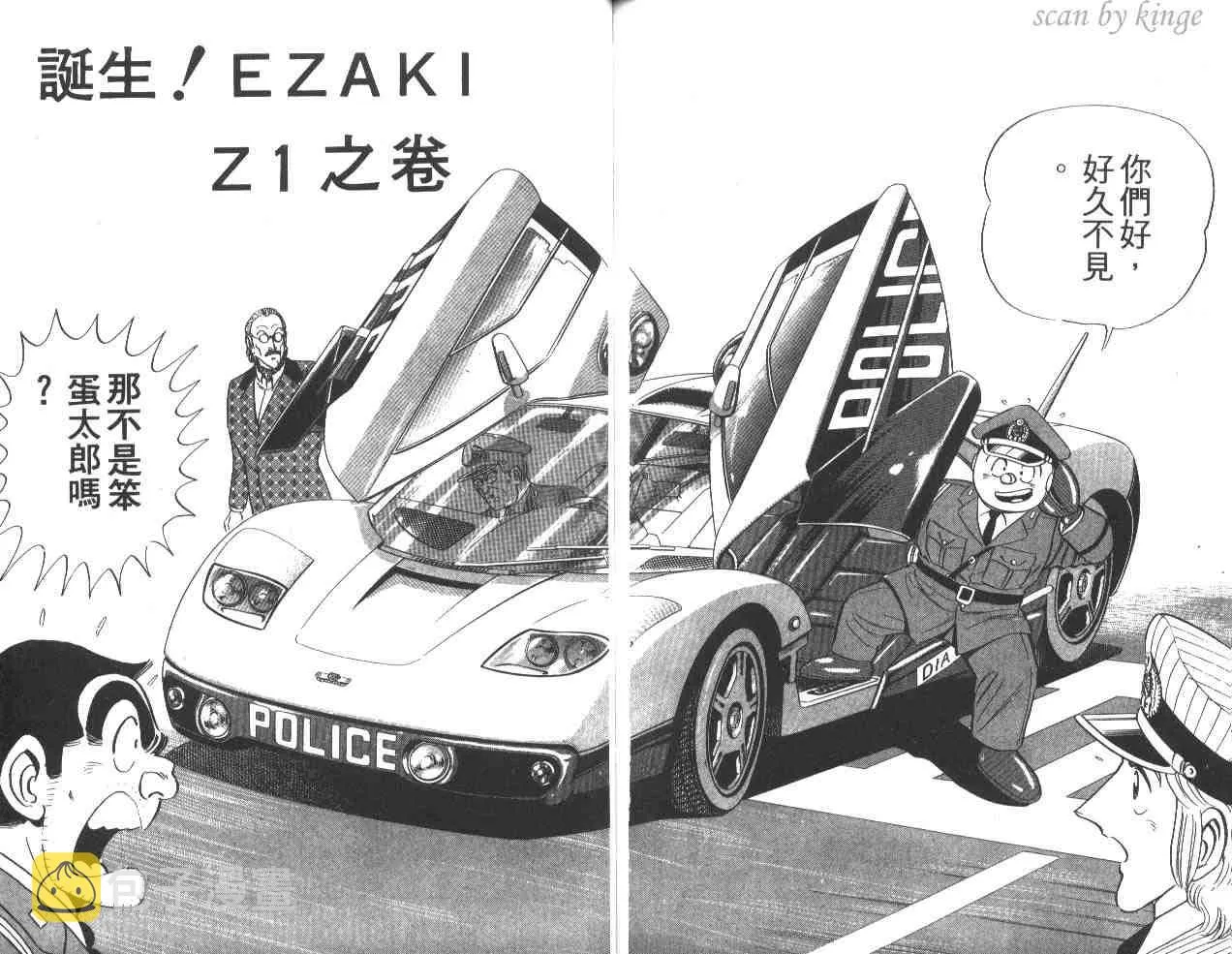 第38卷 第85页
