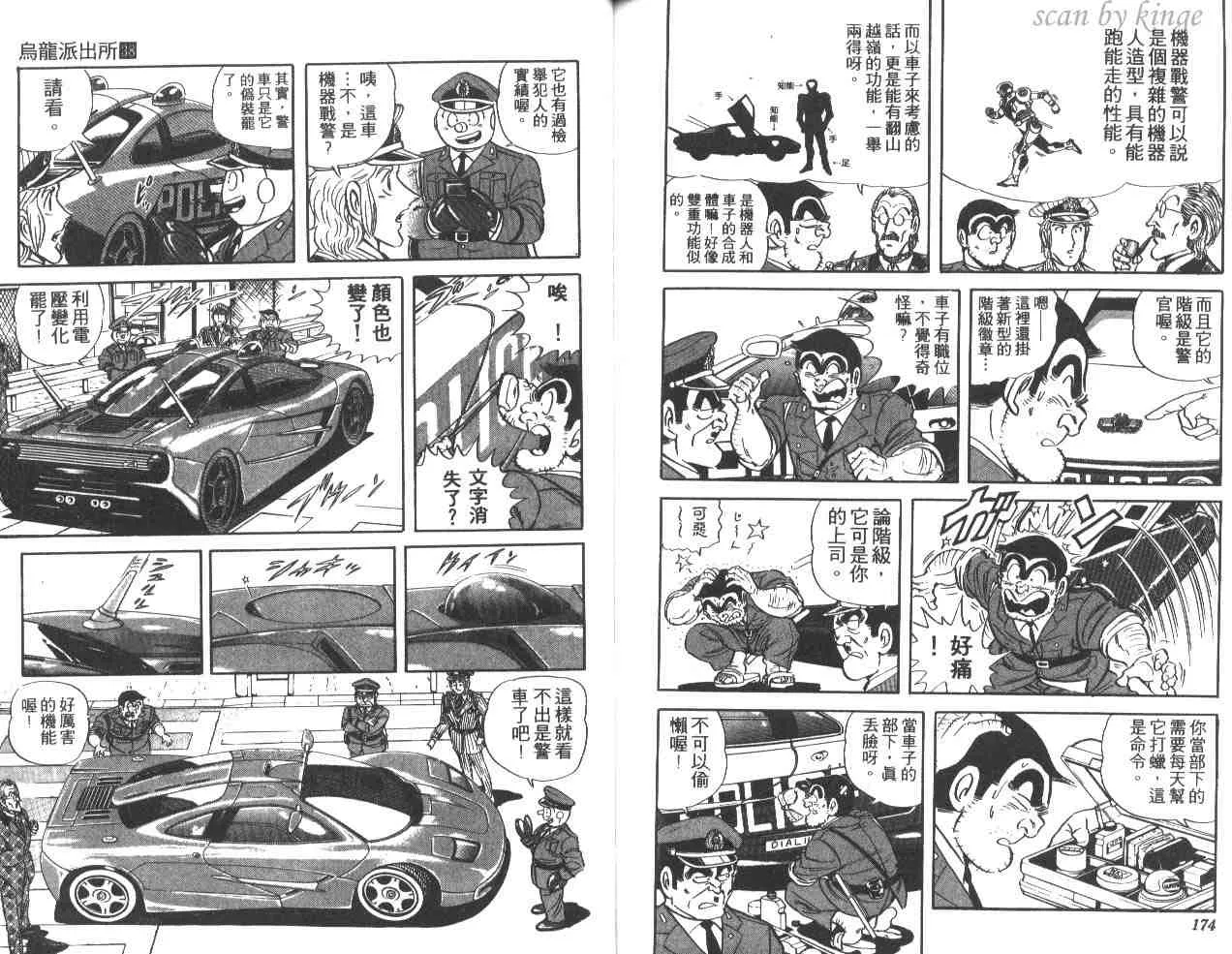 第38卷 第87页