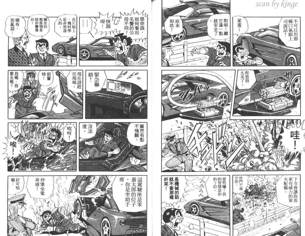 第38卷 第89页