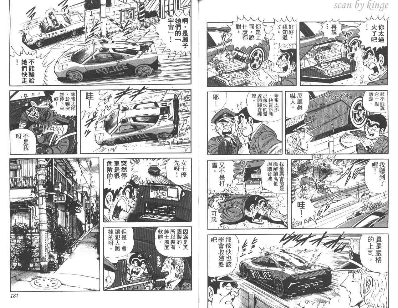 第38卷 第90页