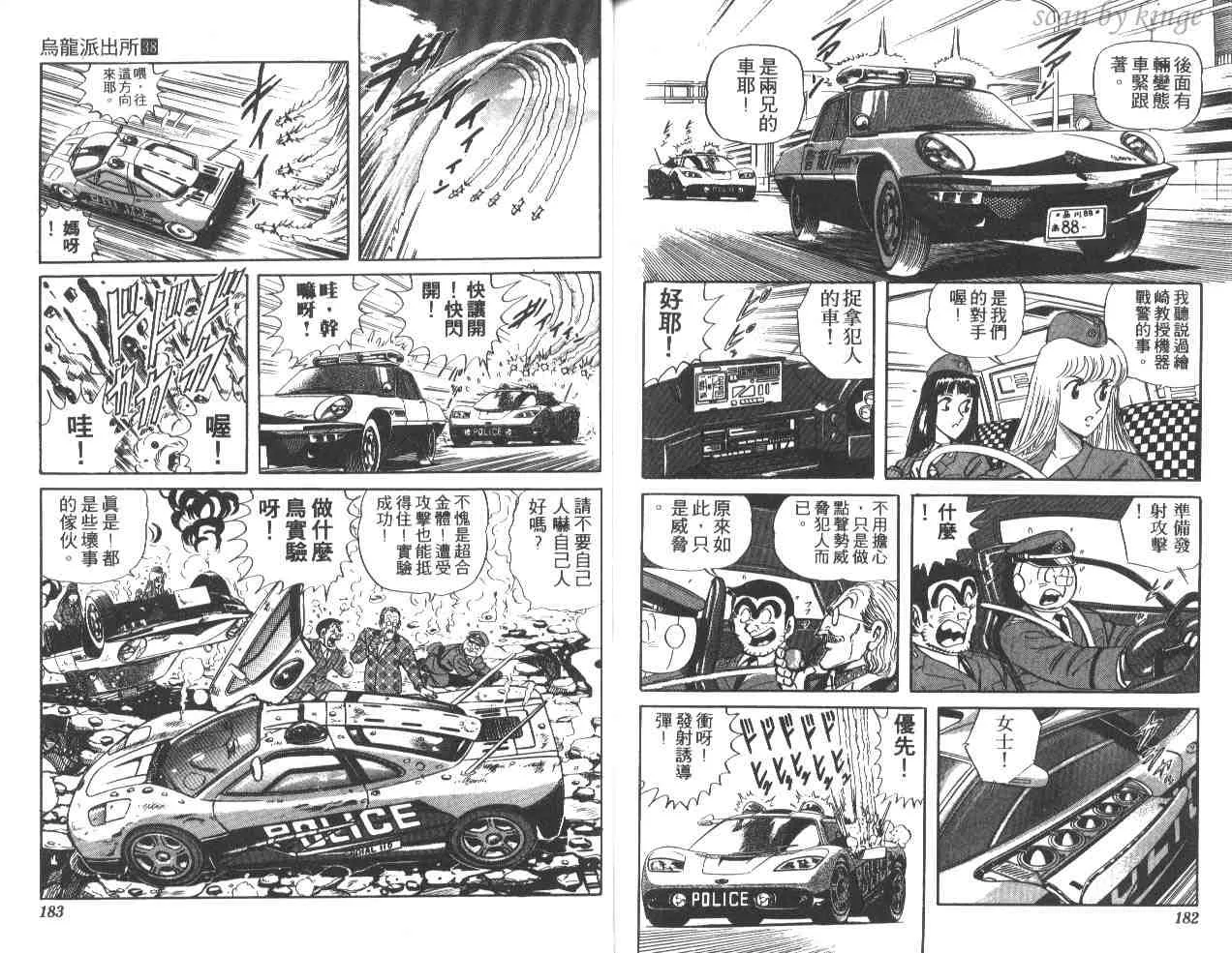 第38卷 第91页
