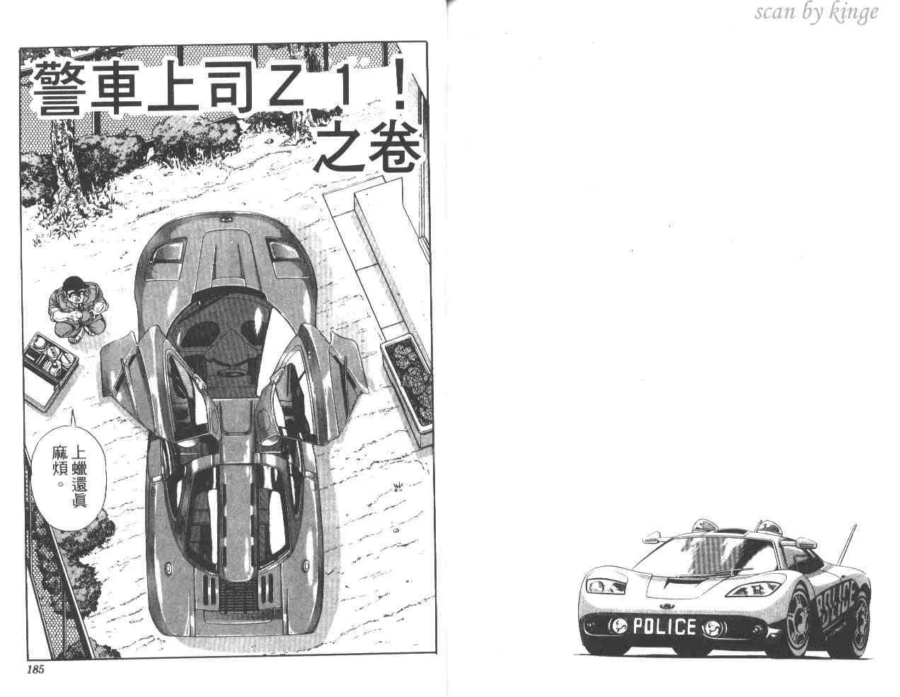 第38卷 第92页
