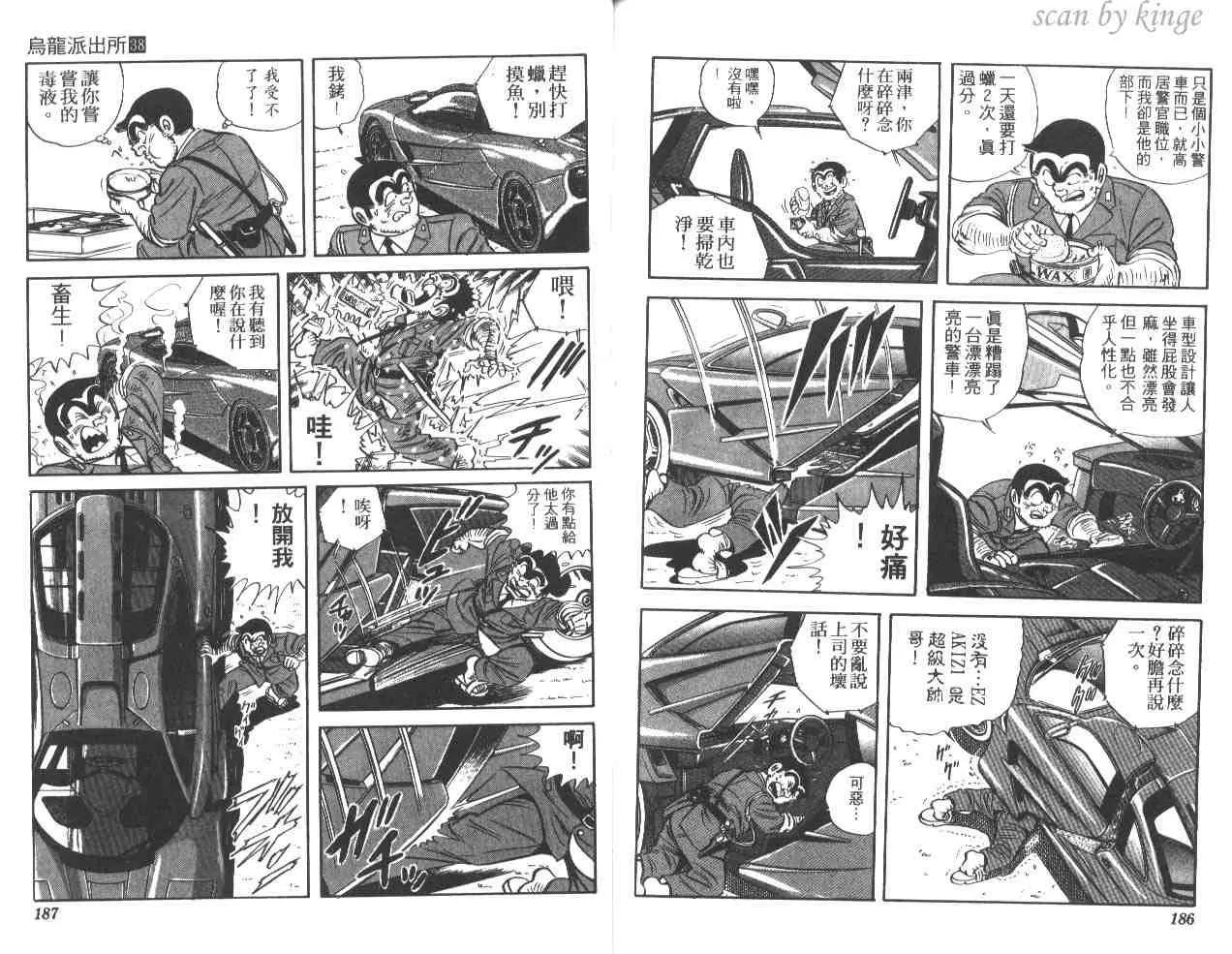 第38卷 第93页
