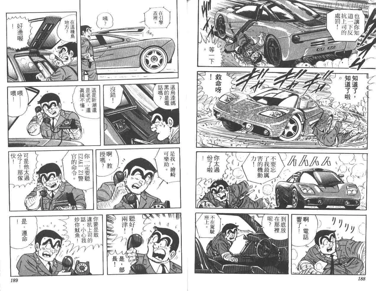 第38卷 第94页