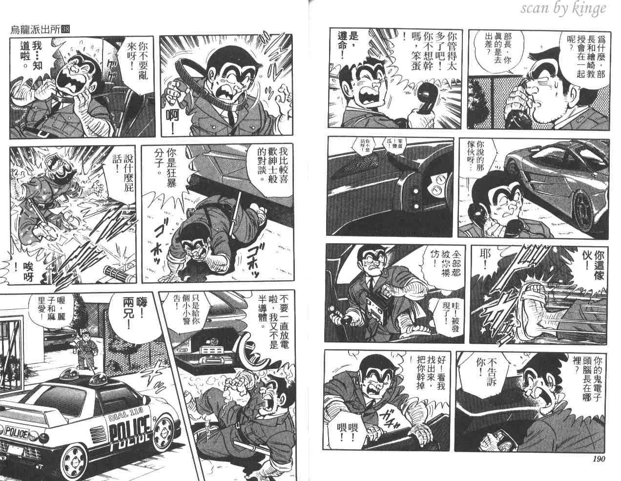 第38卷 第95页