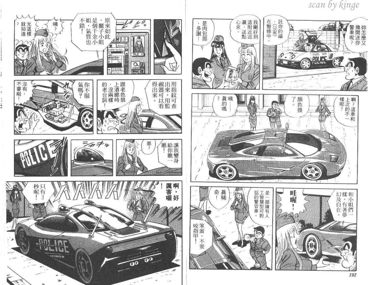 第38卷 第96页