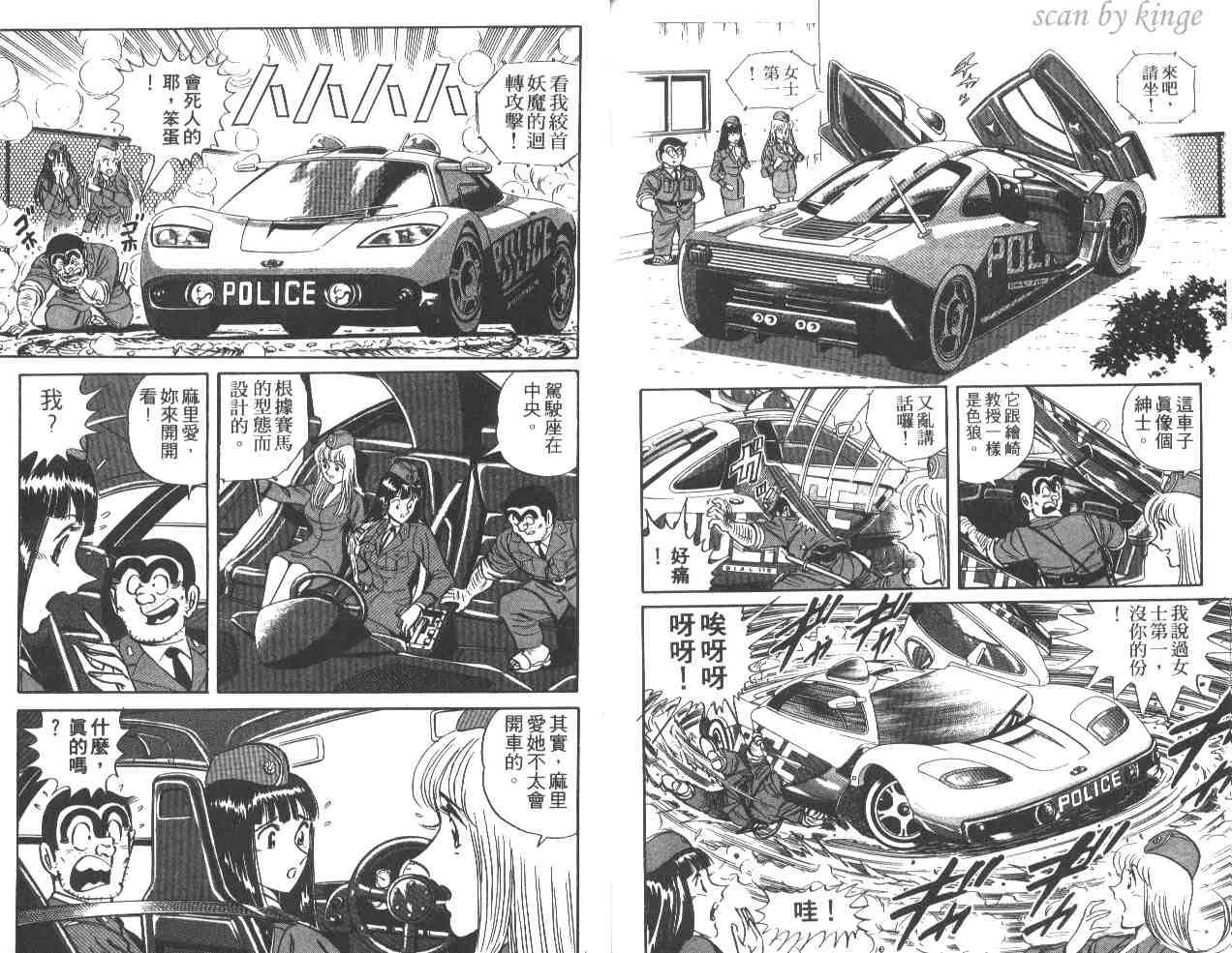 第38卷 第97页
