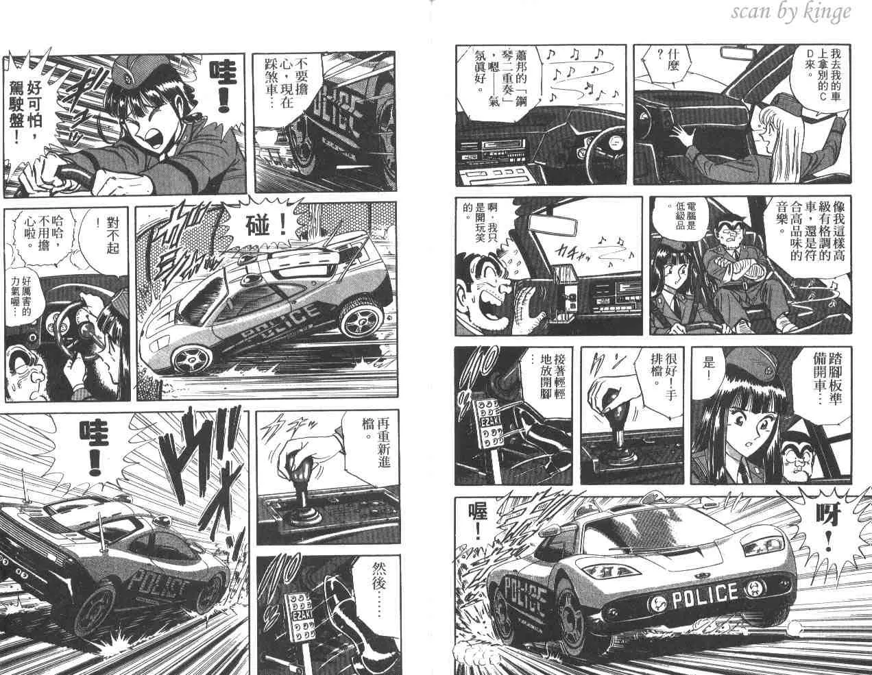 第38卷 第99页