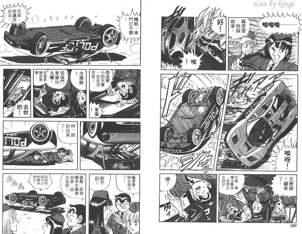 第38卷 第100页