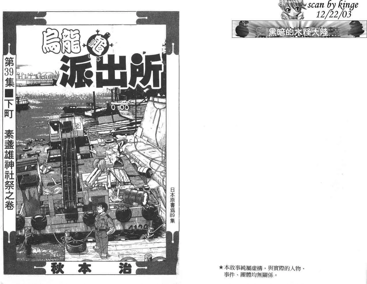 第39卷 第2页