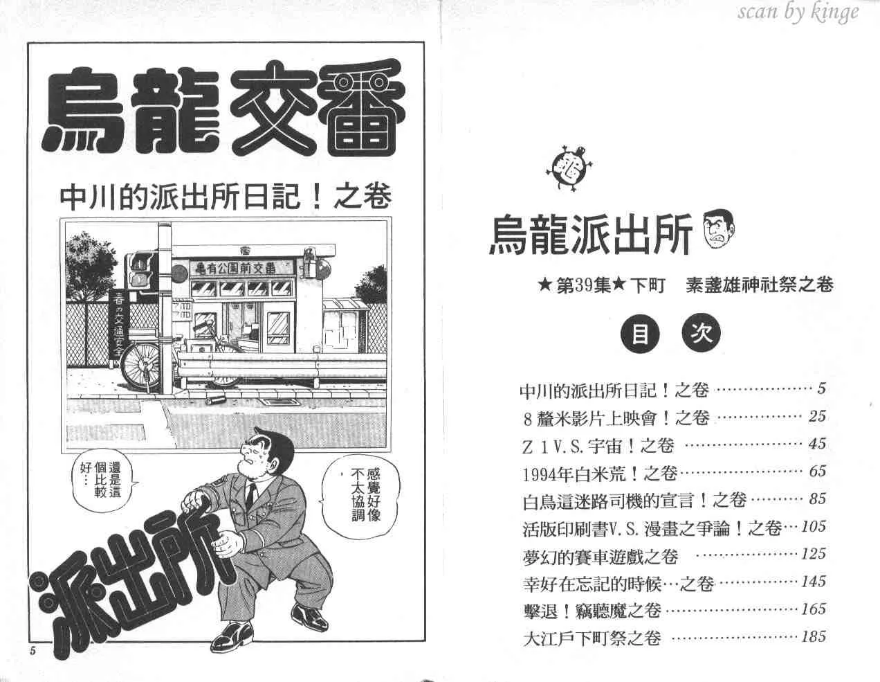 第39卷 第3页