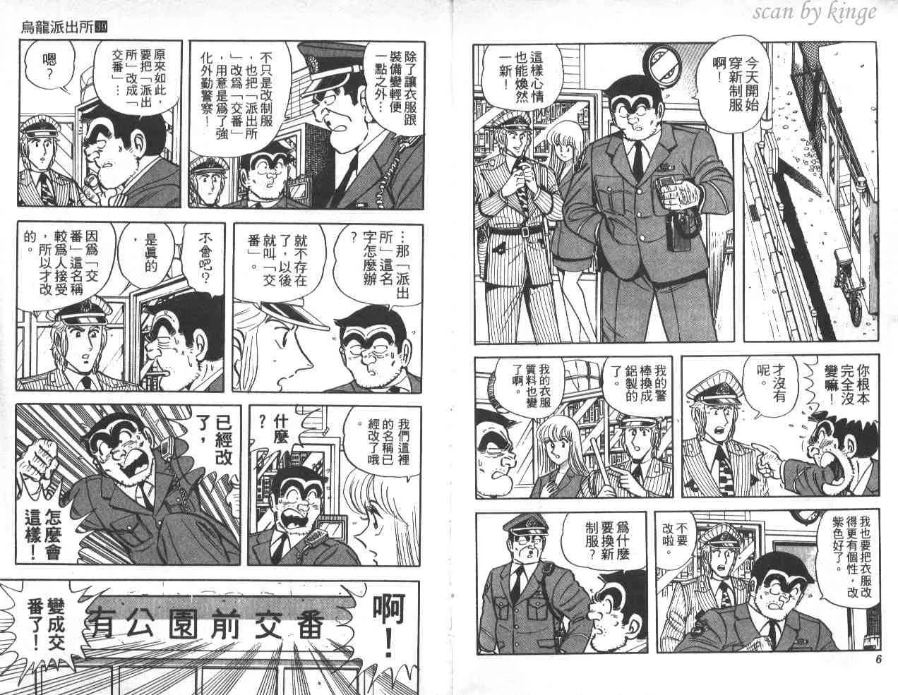 第39卷 第4页