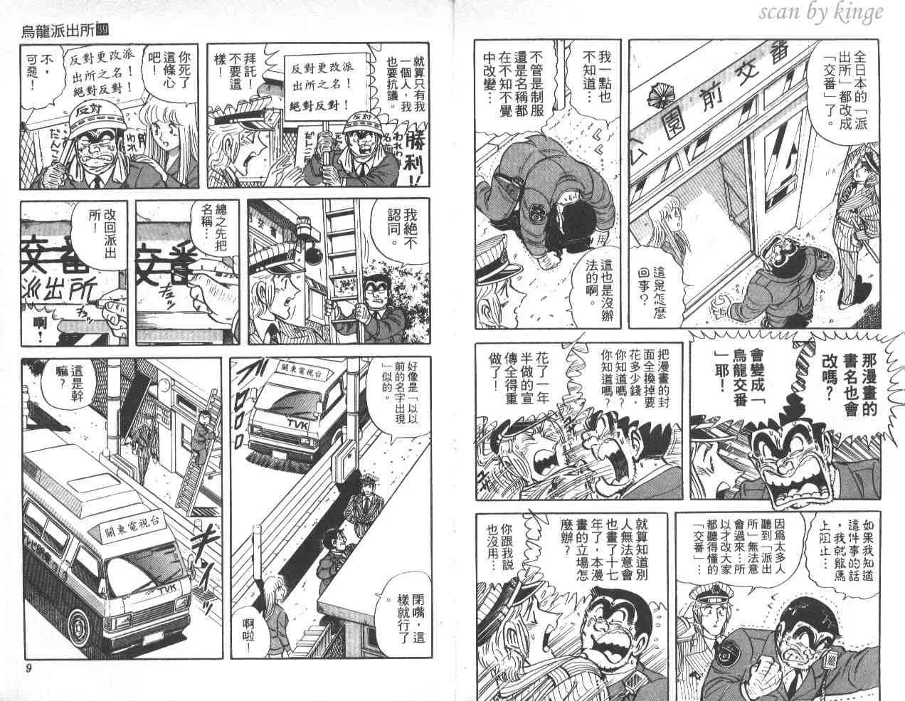 第39卷 第5页