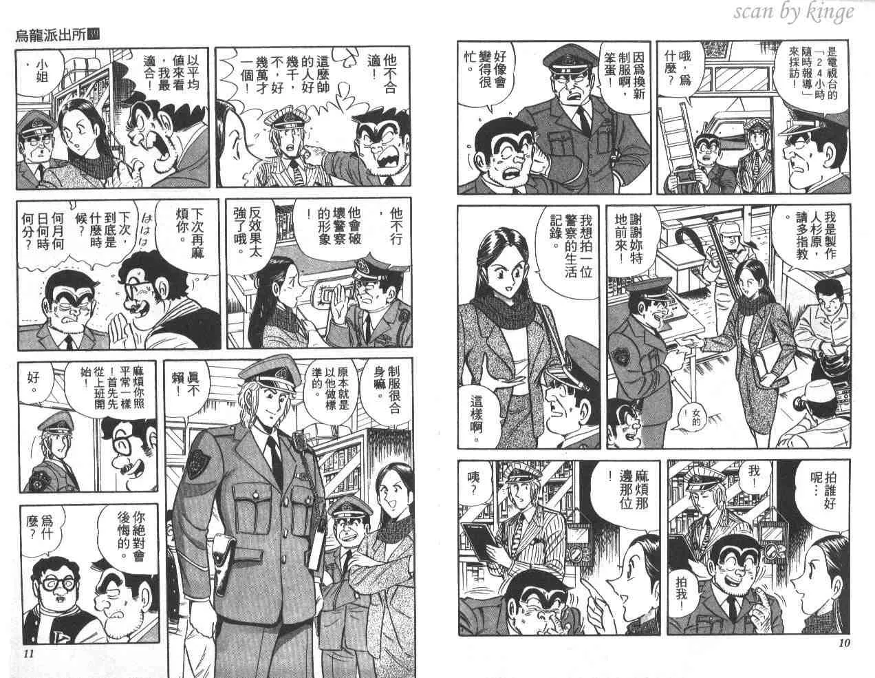 第39卷 第6页