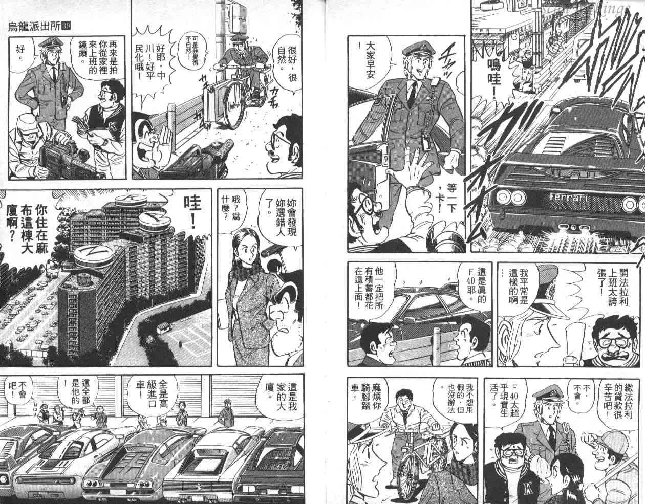 第39卷 第7页