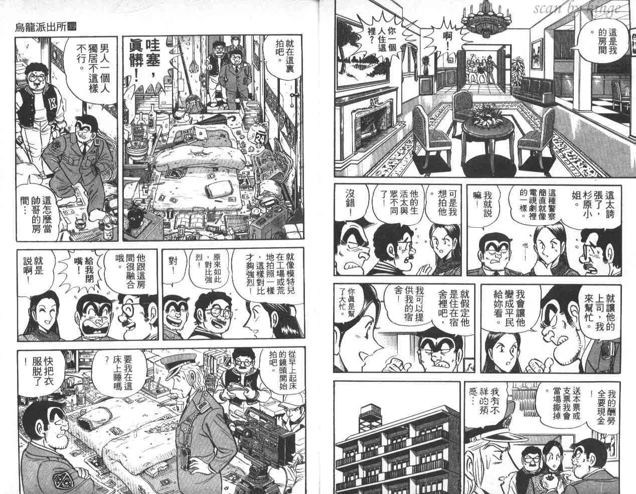 第39卷 第8页