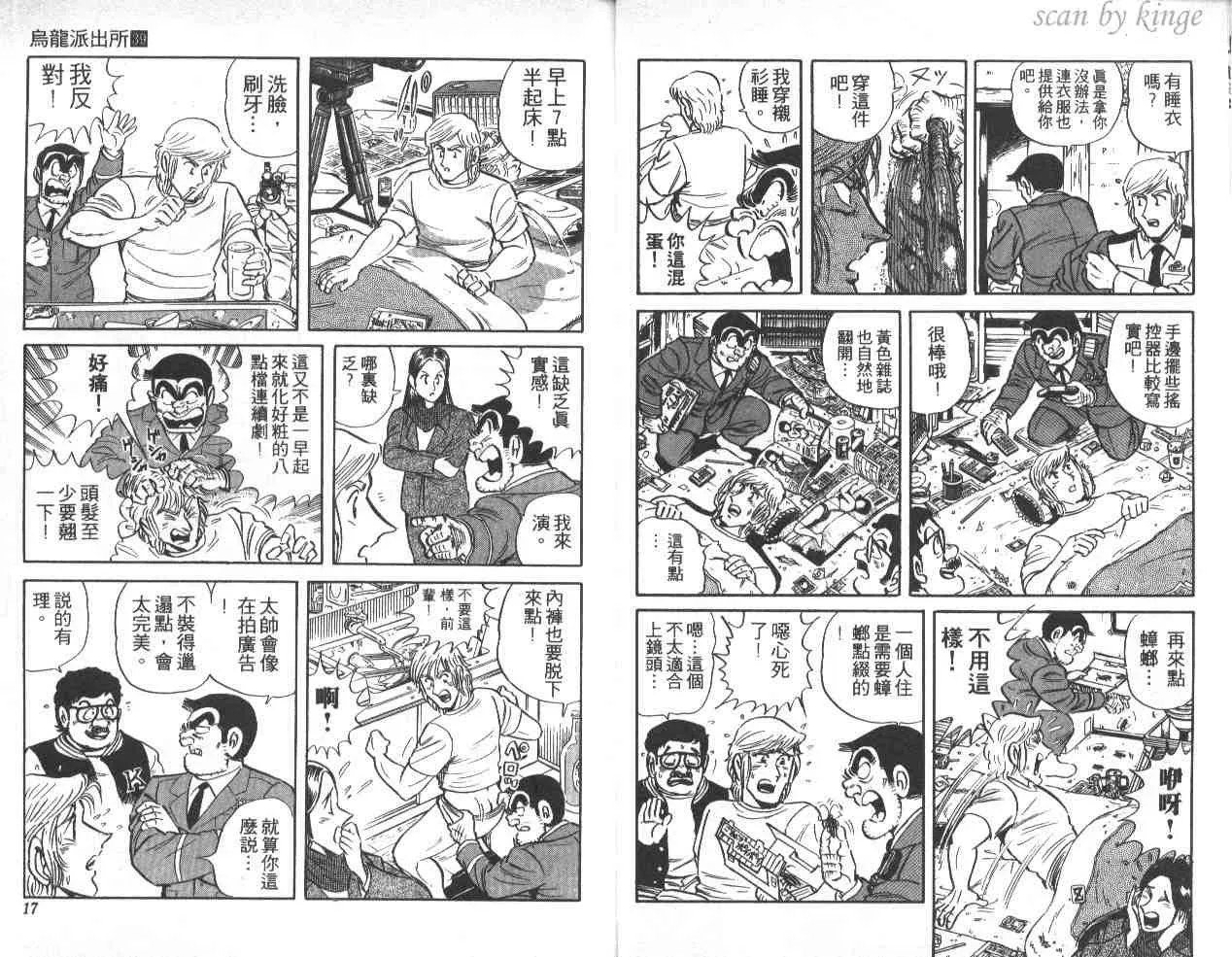 第39卷 第9页