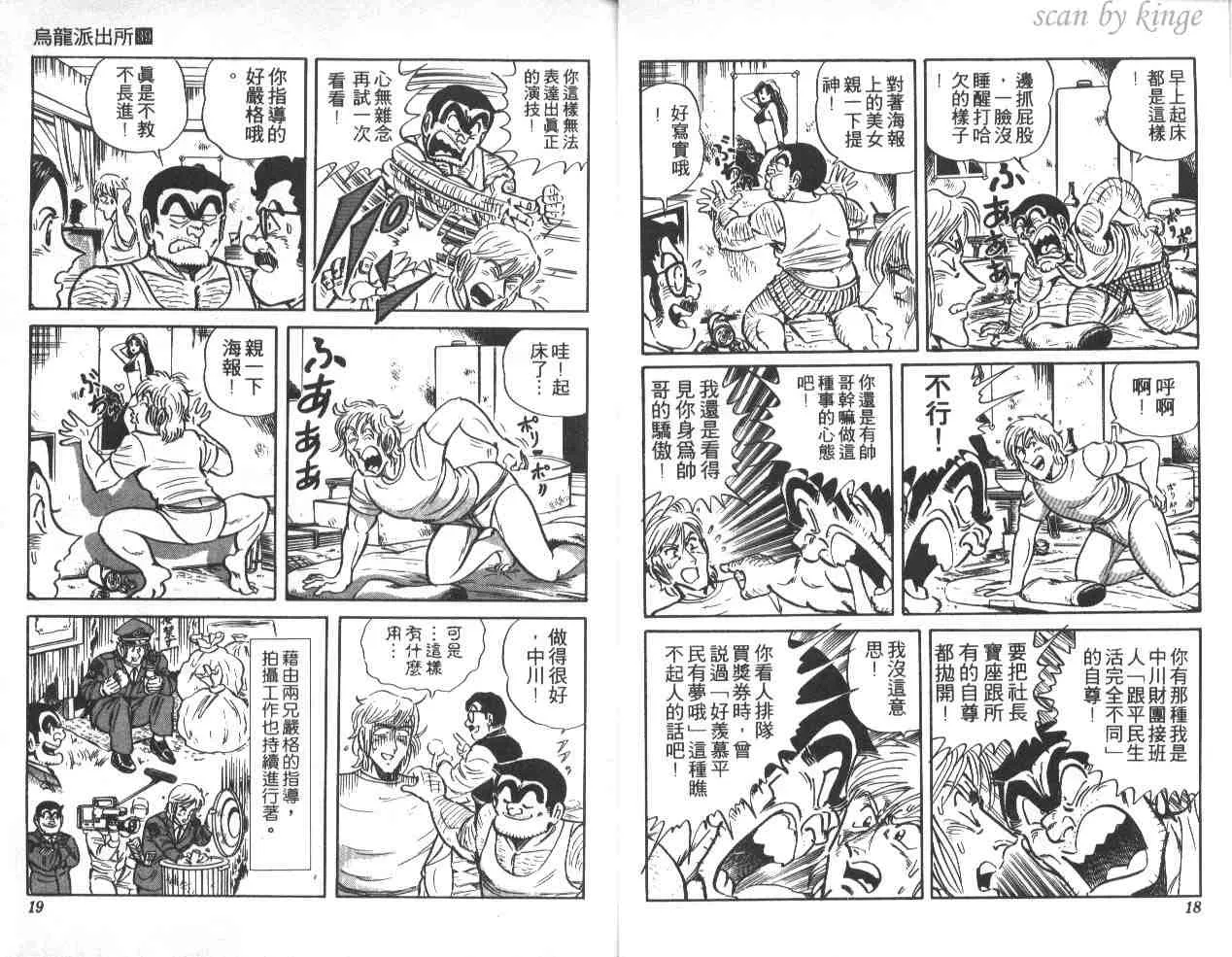 第39卷 第10页