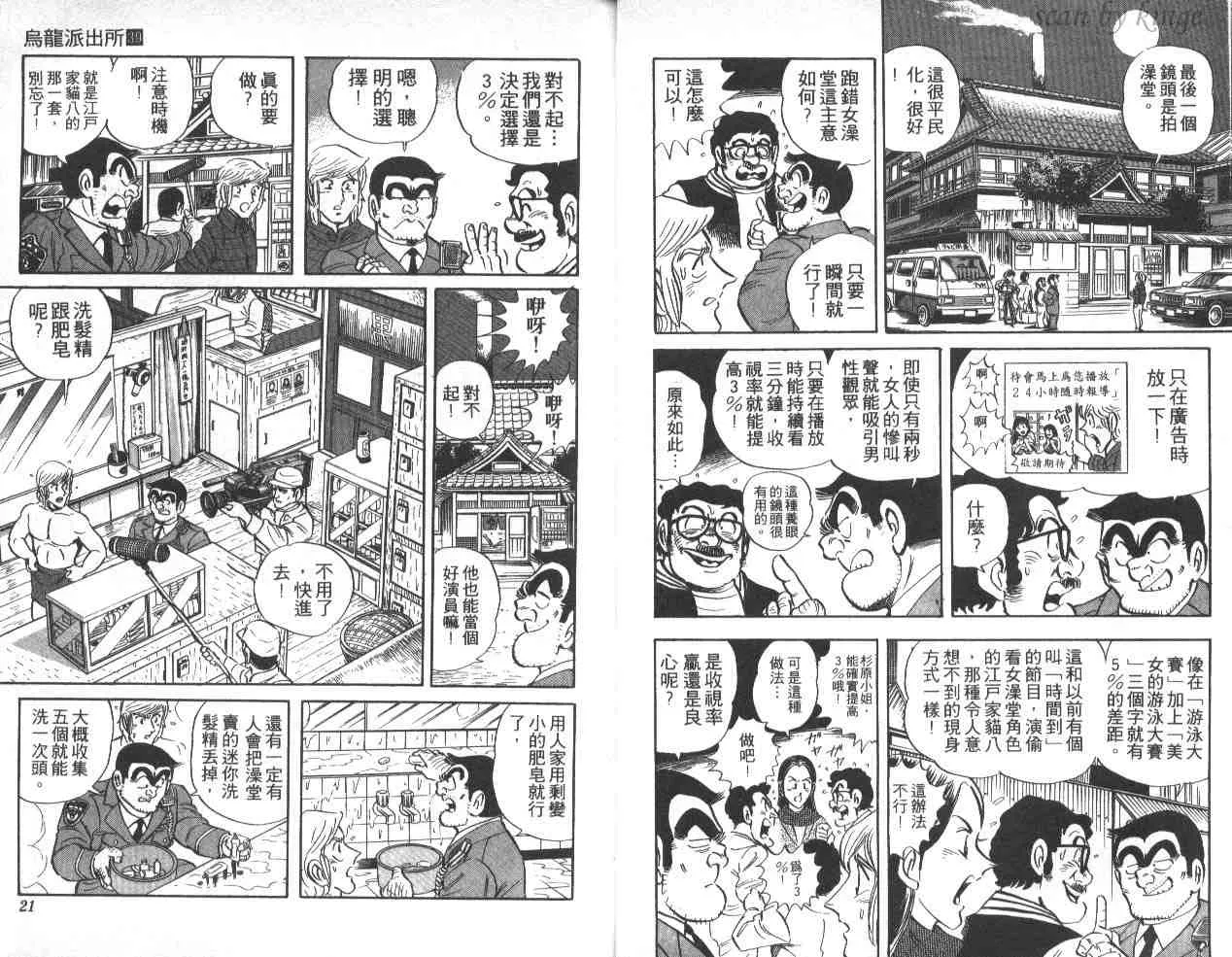 第39卷 第11页