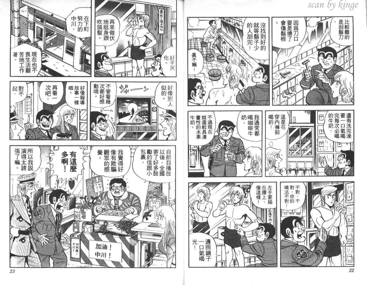 第39卷 第12页
