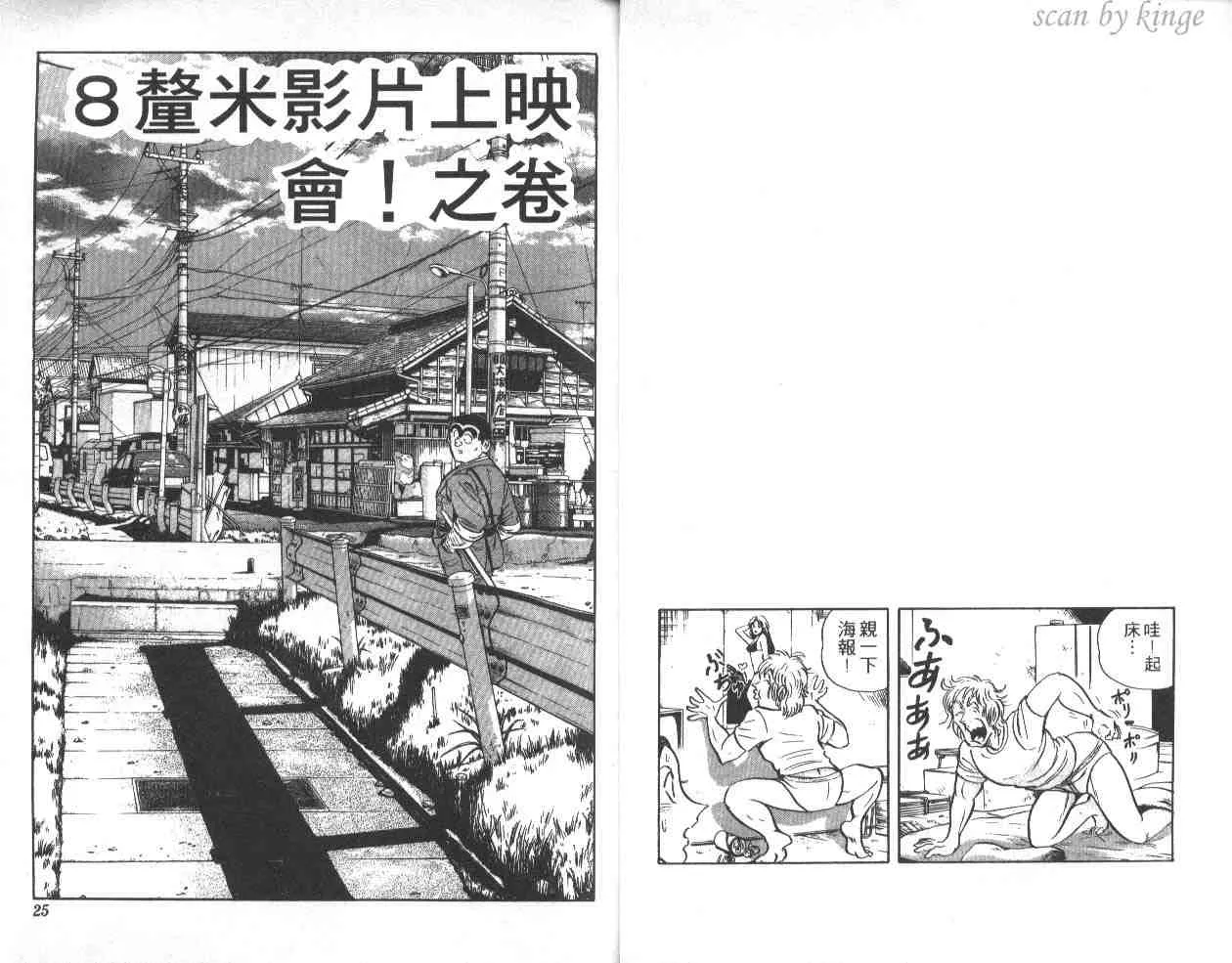 第39卷 第13页