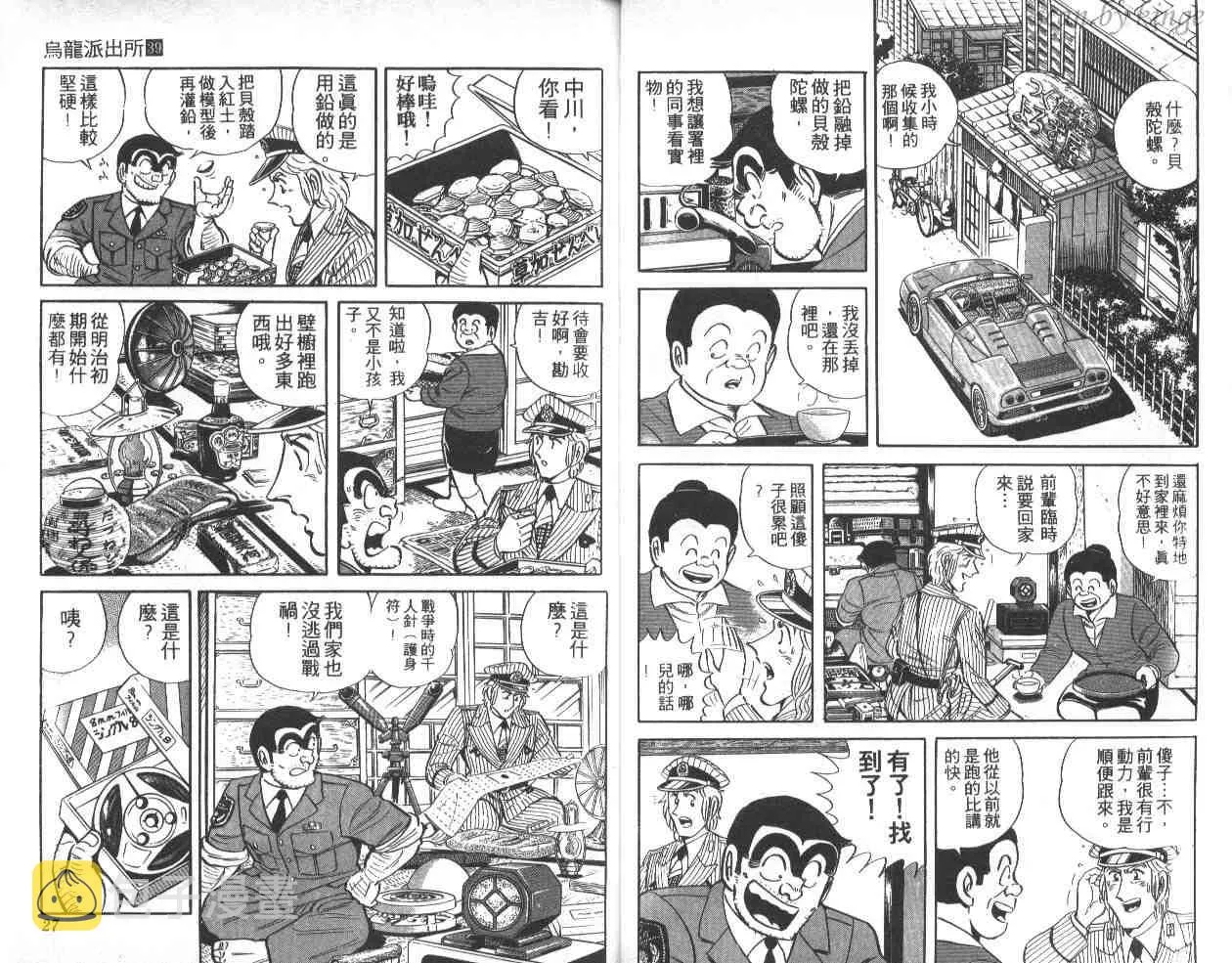 第39卷 第14页