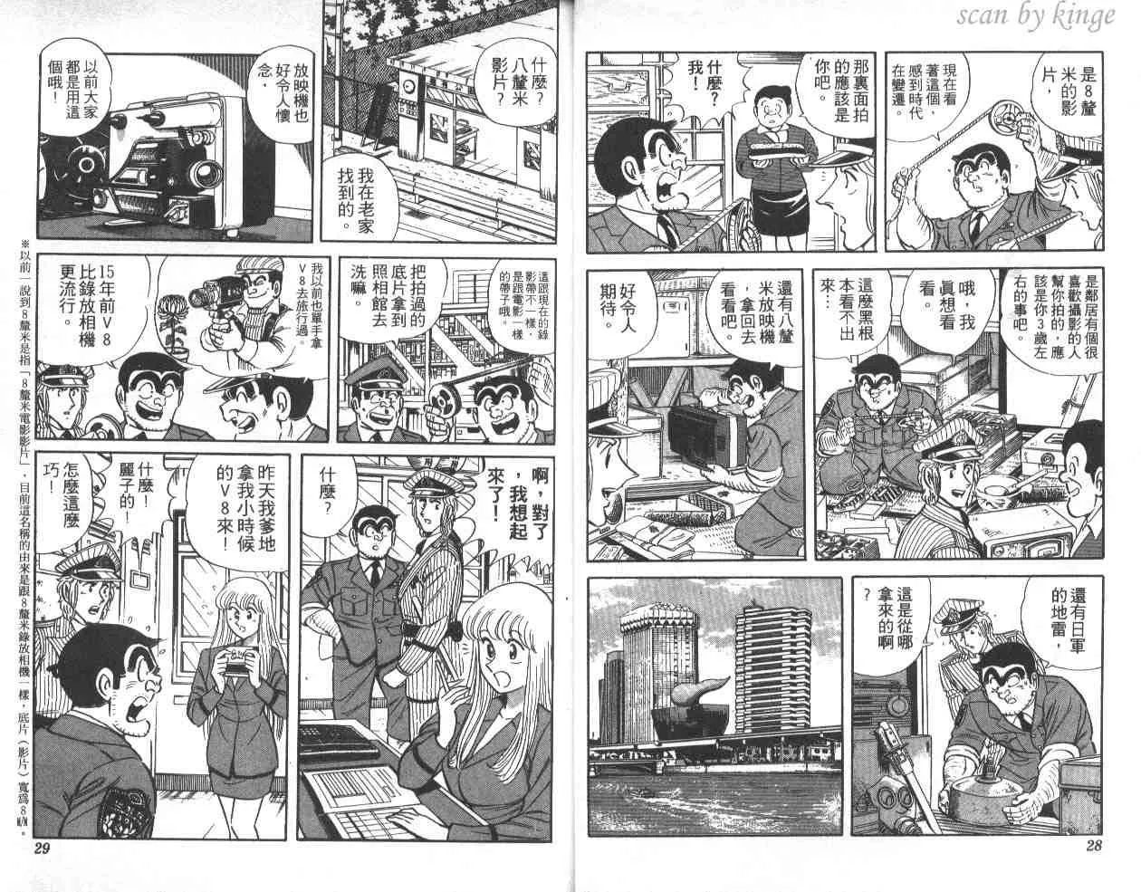 第39卷 第15页
