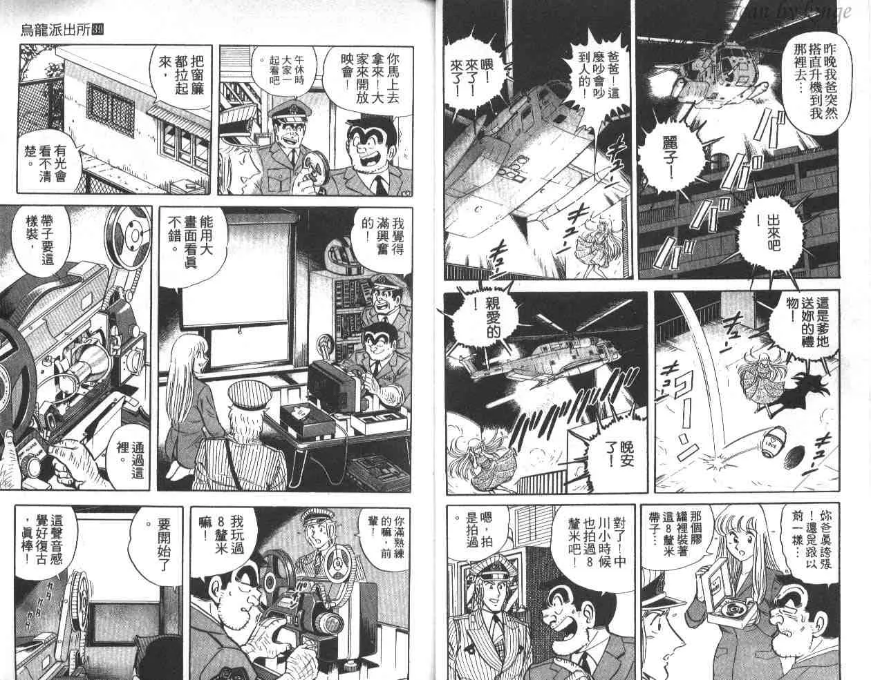 第39卷 第16页