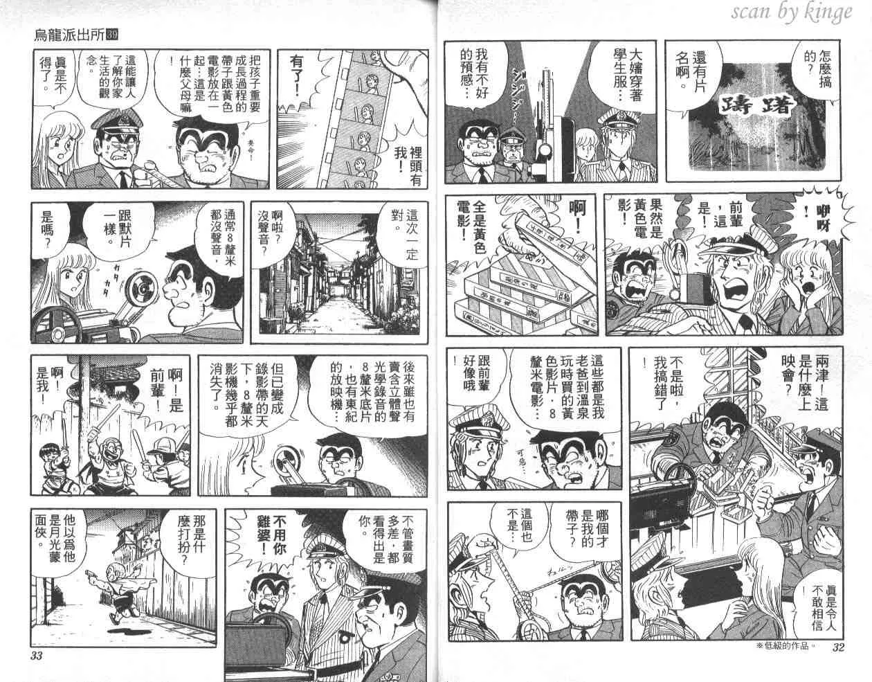 第39卷 第17页