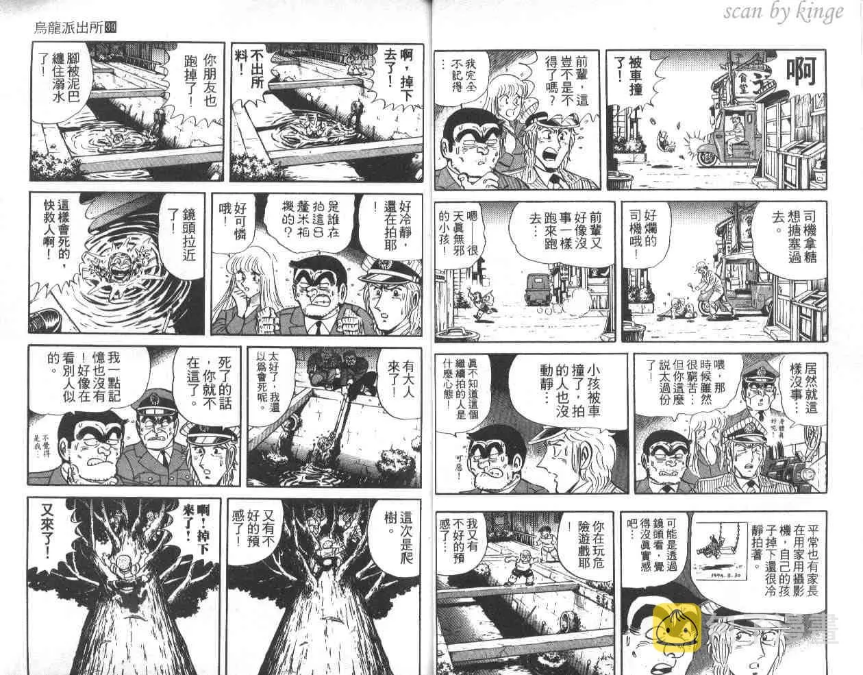 第39卷 第18页