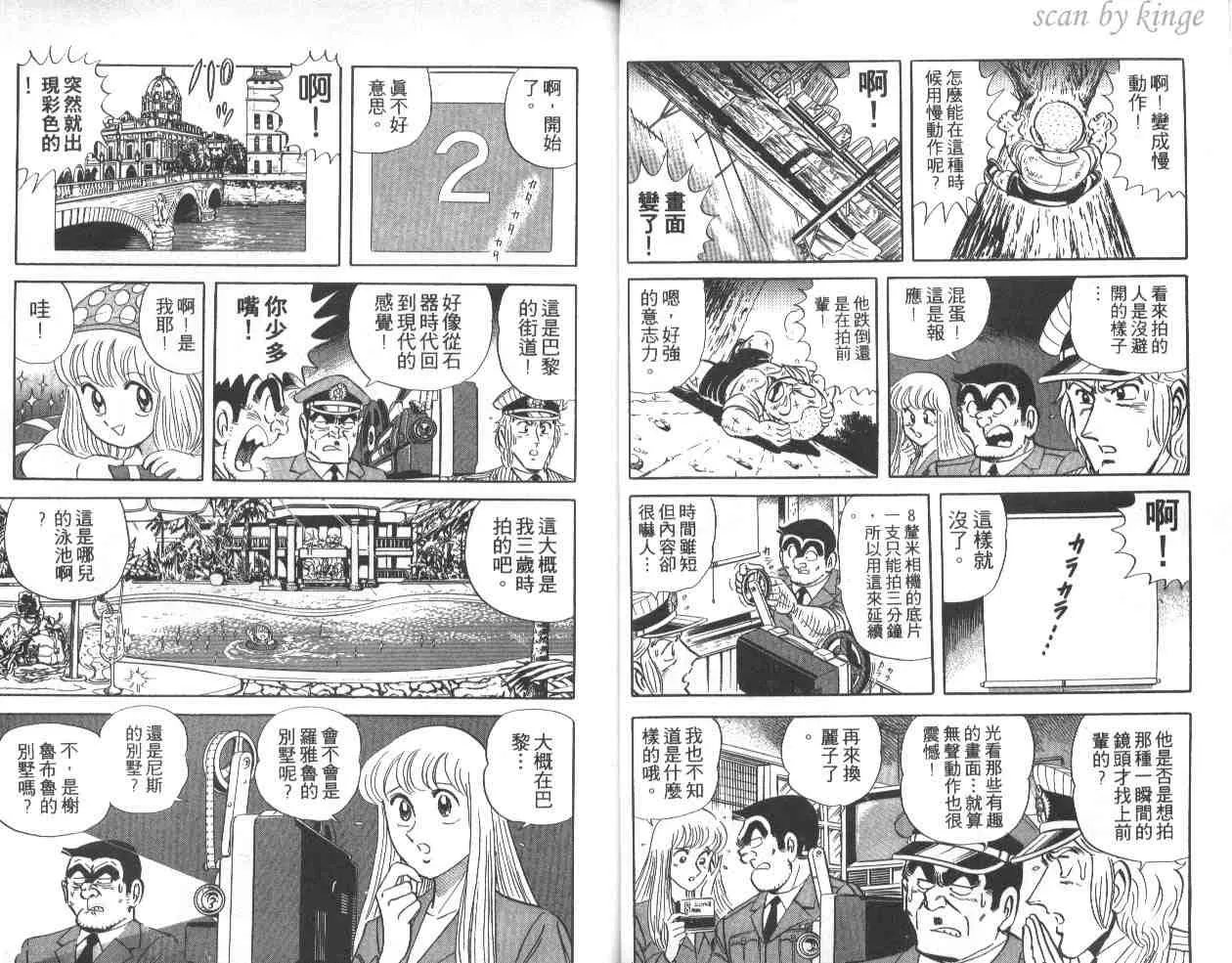 第39卷 第19页
