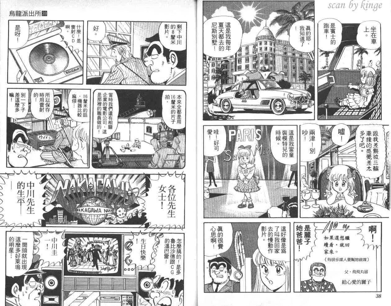 第39卷 第20页