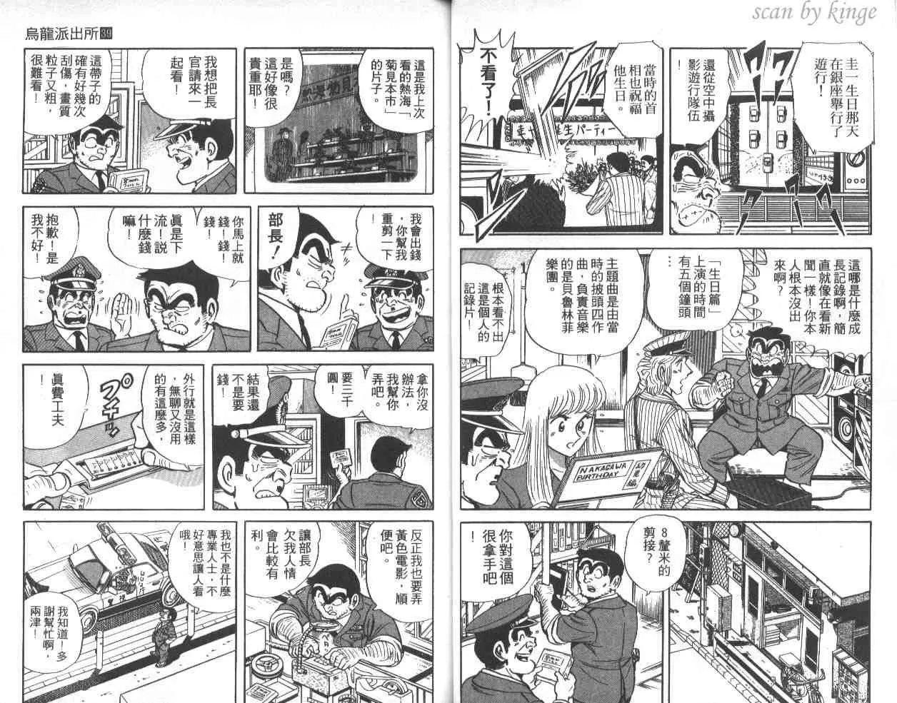 第39卷 第21页