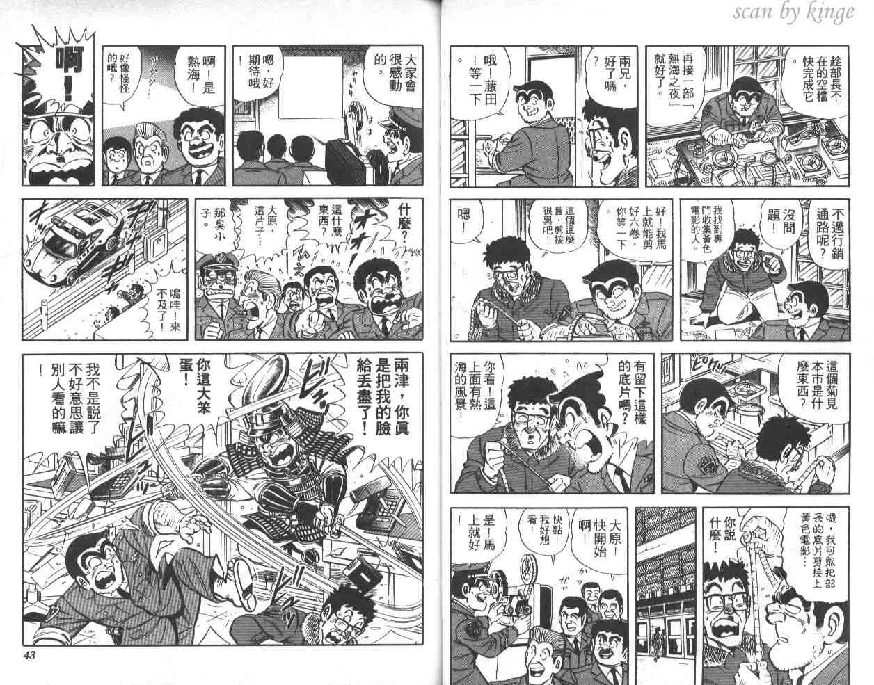 第39卷 第22页