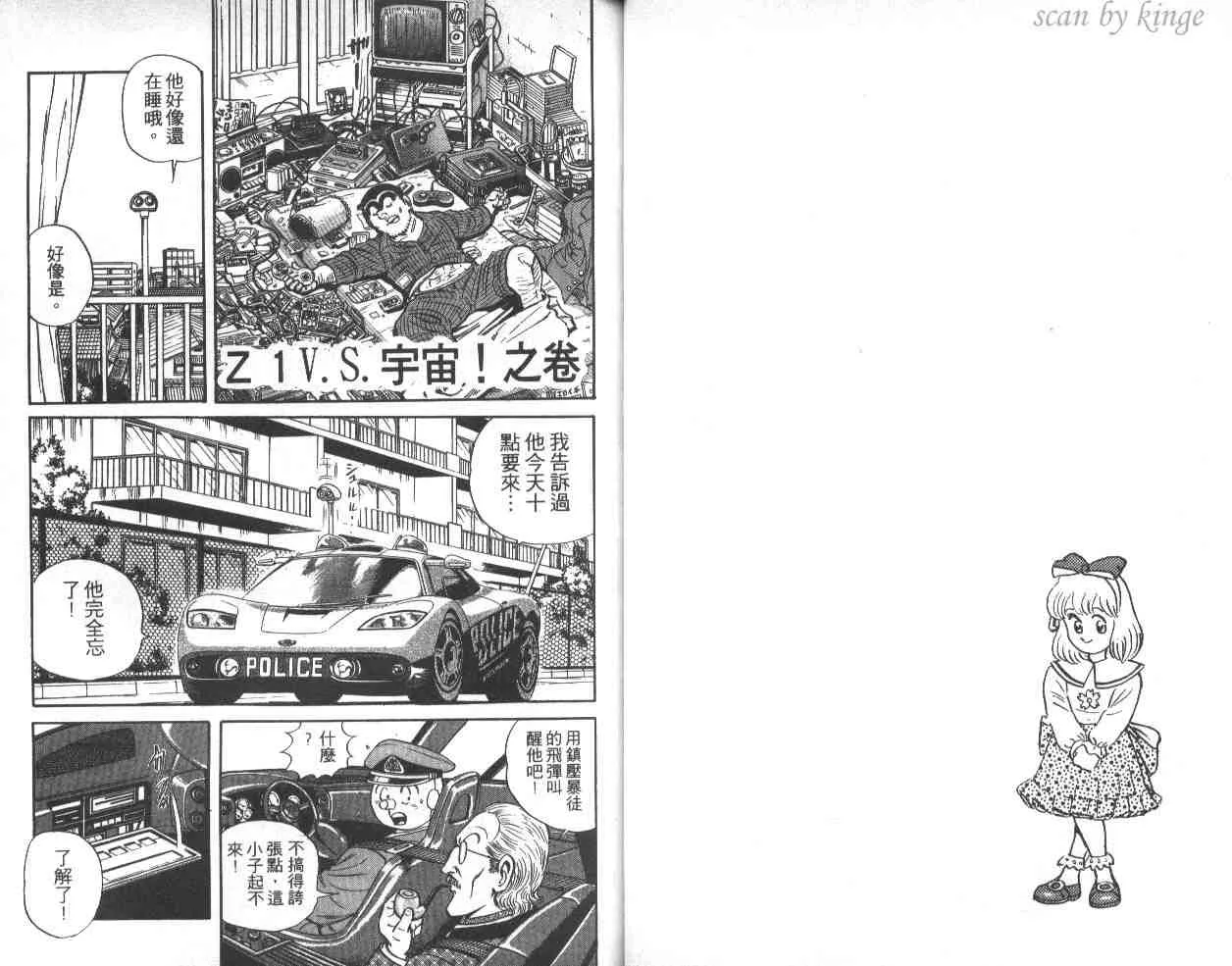 第39卷 第23页