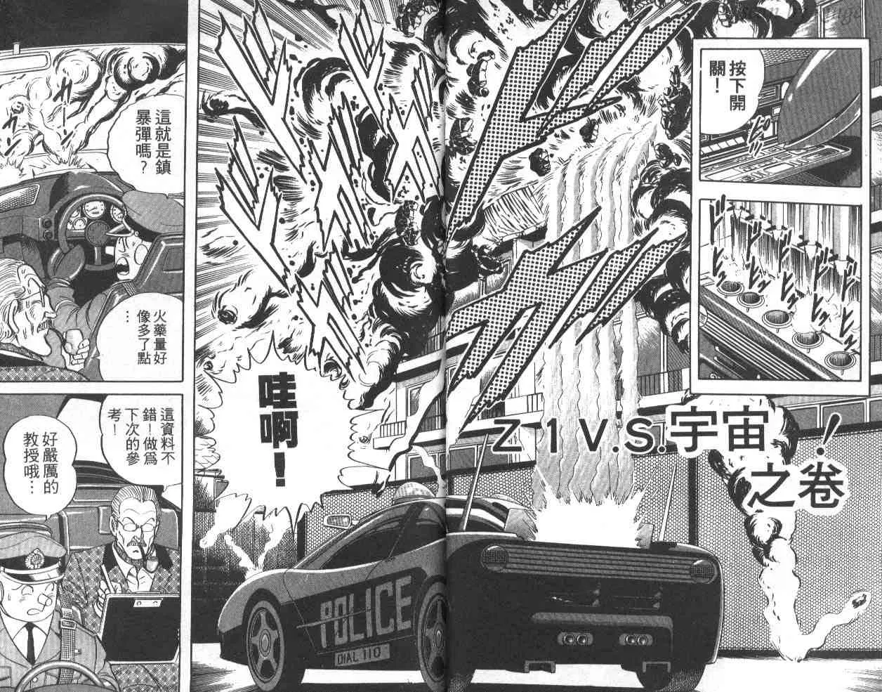 第39卷 第24页