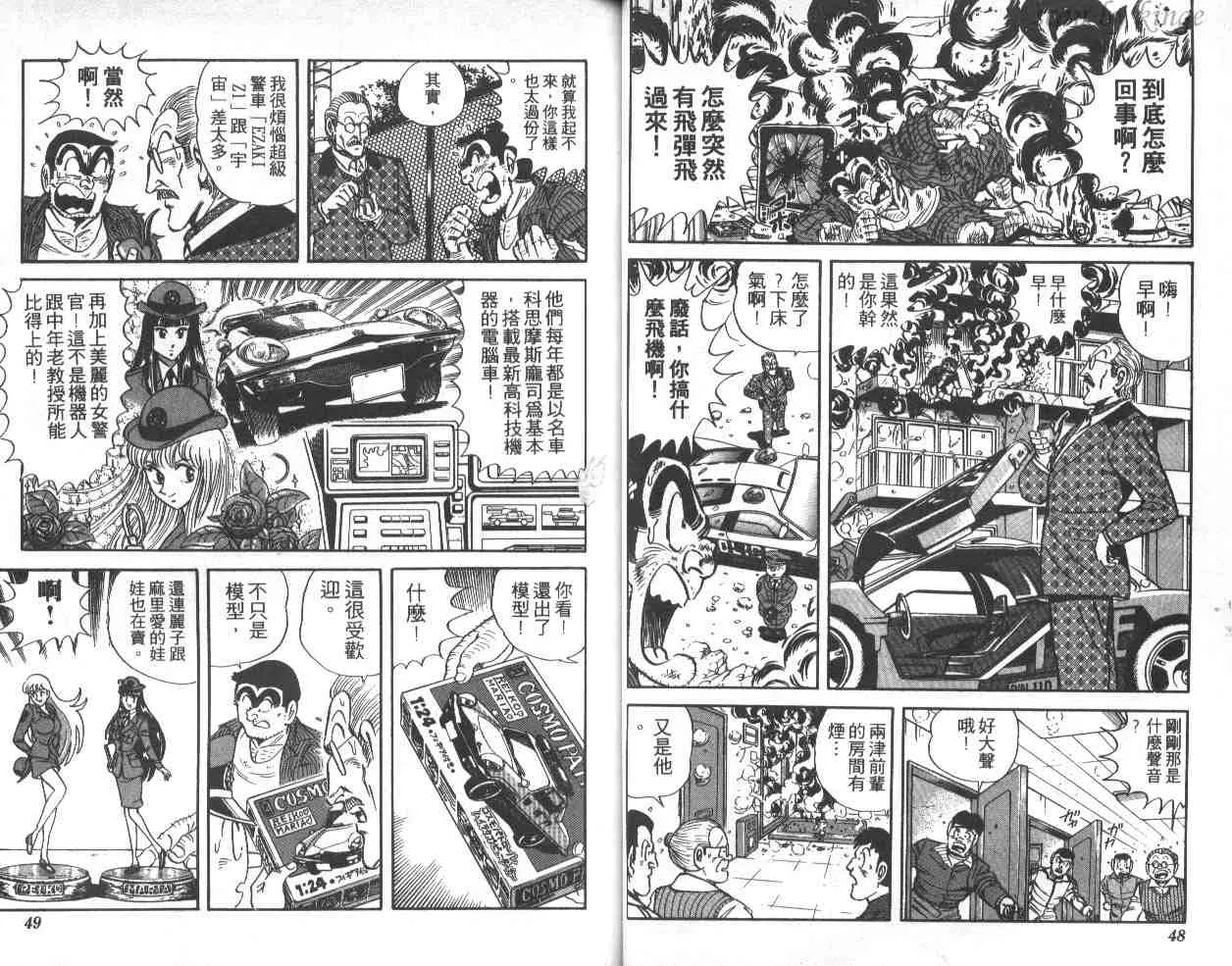 第39卷 第25页