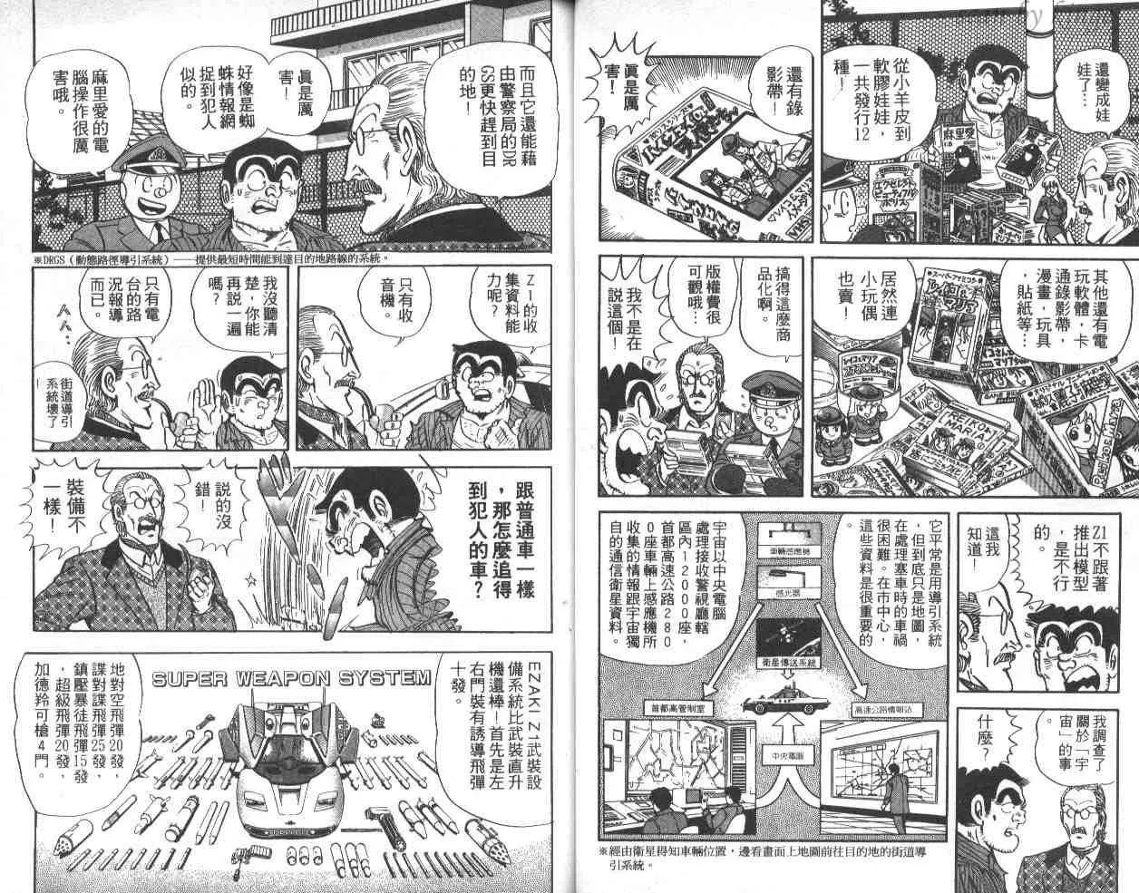 第39卷 第26页