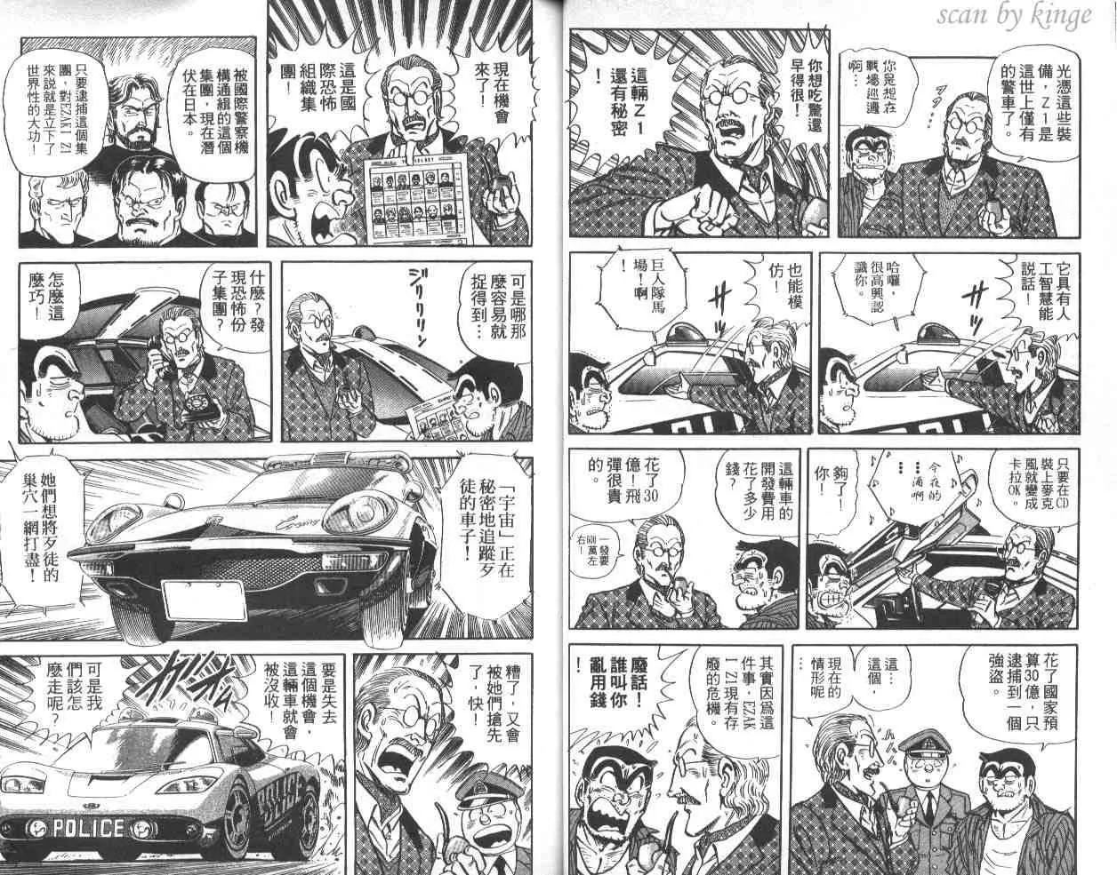 第39卷 第27页
