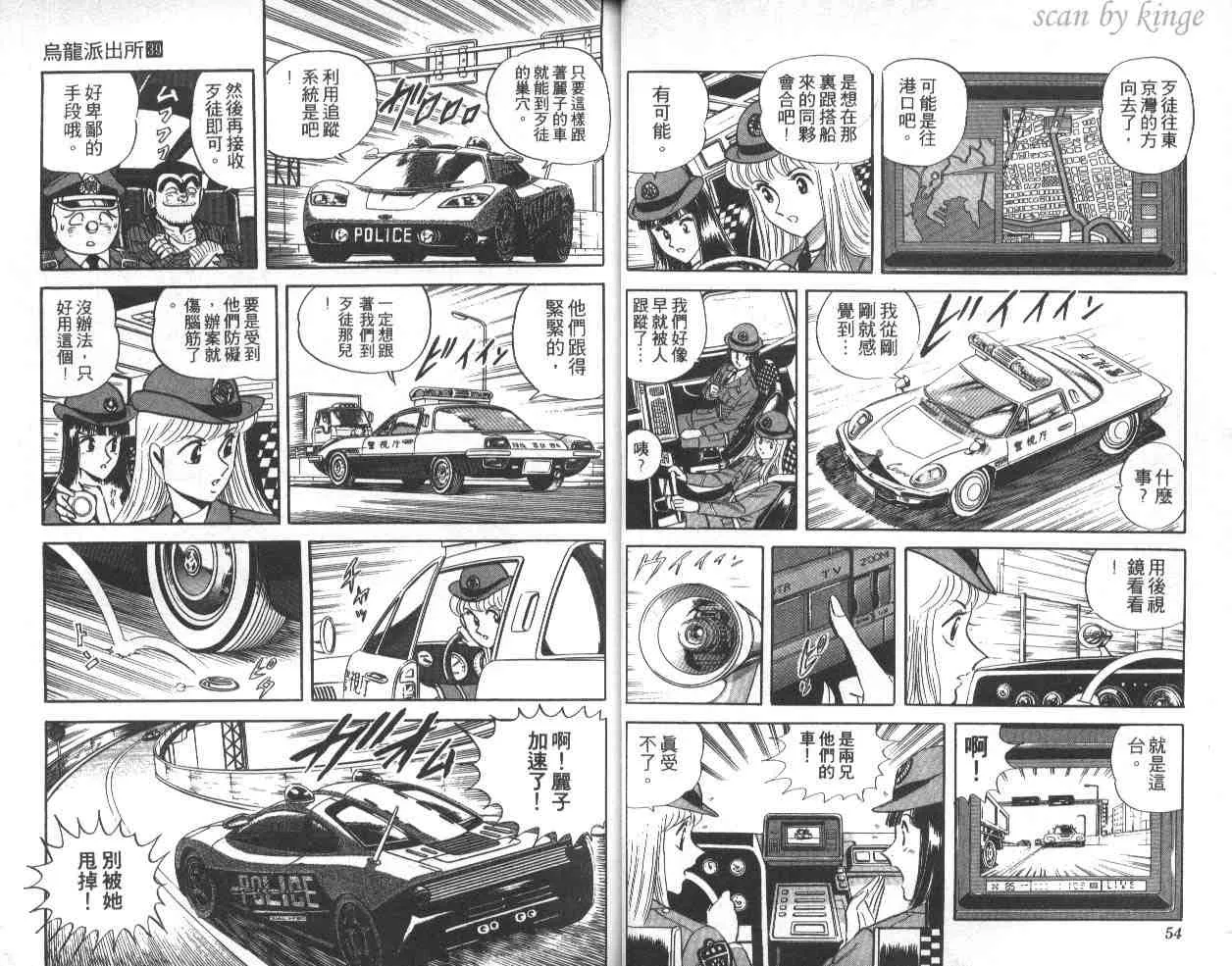 第39卷 第28页