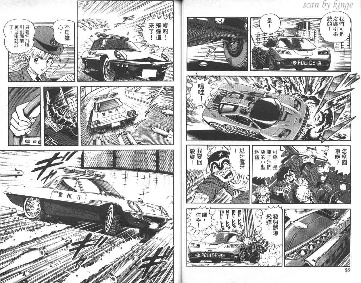 第39卷 第29页