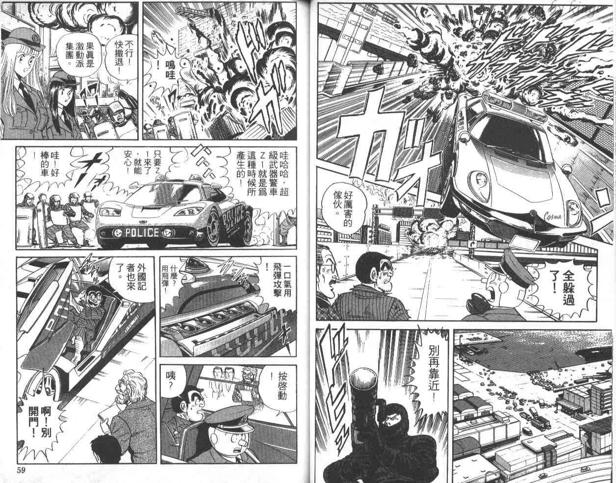 第39卷 第30页