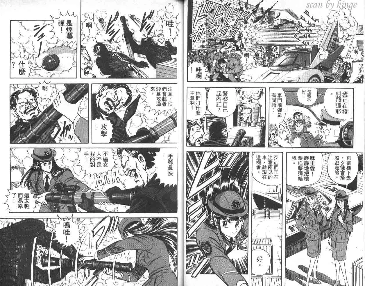 第39卷 第31页
